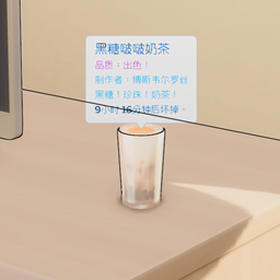 HeiTangBoBo MilkTea logo