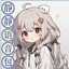 Bigwigs Voice - Chinese voicepack (静静语音包)