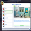 kiarasims Dentist Career / translation spanish by Monisims logo