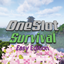 OneSlotSurvival -Easy Edition- [OSS1-Forge] logo