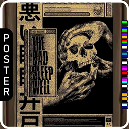 🖼️ [ESI] The Bad Sleep Well (Poster)