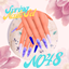 Spring Nils Set N048 logo