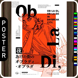 🖼️ [ESI] Ob La Di (Poster) project image