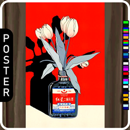 🖼️ [ESI] Harsh Flower (Poster) project image
