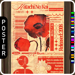 🖼️ [ESI] Red Rose Alternative (Poster)