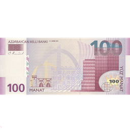 Azerbaijani manat project image