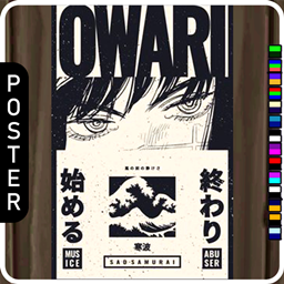 🖼️ [ESI] OWARI Simple (Poster) project image