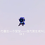 omen Loading Screen logo