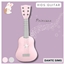 Kids Princess guitar logo