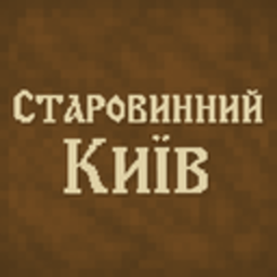 Ancient Kyiv (Старовинний Київ) logo