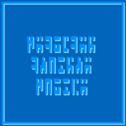 Stargate Ancient Script Texturepack logo