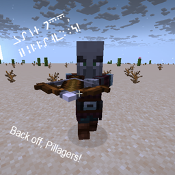 Back Off! Pillager!