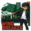 Wind Breaker logo