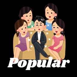 Popular