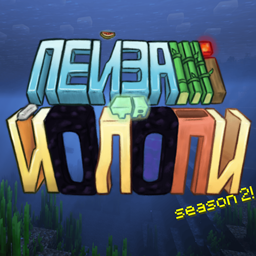 Sights and morons 2: electric boogaloo logo