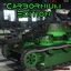 T-28 Carbornium Edition, Green