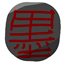Ink Infection logo