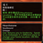 MultiLanguage Chinese (Traditional) language pack logo