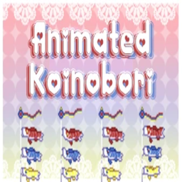 Animated Koinobori logo