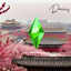 Beijing Loading Screen logo