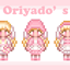 [FS]Oriyado's Clothing pack0001 logo