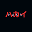 Hakai’s Lair logo
