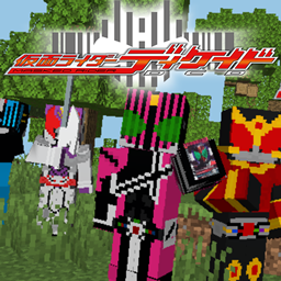 Kamen Rider Decade logo