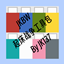 JK's BedWars ToolPack logo