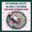 May Infant Blanket Override - 8 Colours logo