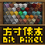 BitPixel logo