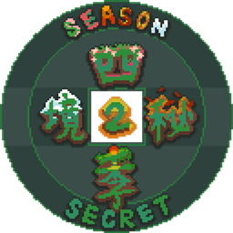 SecretSeason2 logo