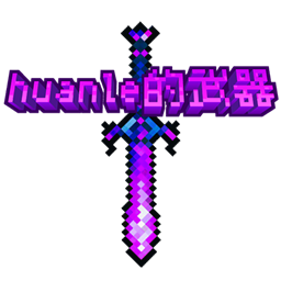 Huanle's weapons project image