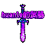 Huanle's Weapons logo