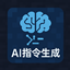 AI Command logo