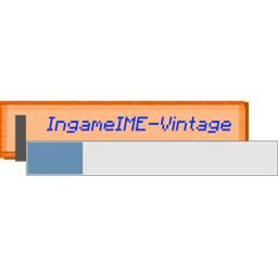 IngameIME Vintage project image