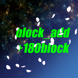 Block Add logo