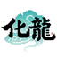 BeLoong logo