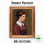 Ancient Portrait logo