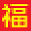 Paper Lanterns logo