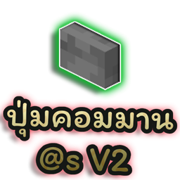 CustomCommandButton logo