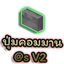 CustomCommandButton logo