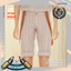 Boy's Hang Down Suspender Knee Length School Uniform Shorts logo