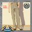 Prefect Loose Pants Summer Uniform logo