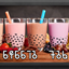 Bobatea commercial boards logo