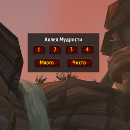 Zadrot Alert project image