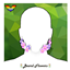 Beard Flowers logo
