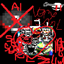 lava chicken music disc replaced by ARABISCHE PHONK MANO logo
