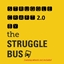 Strugglecraft 2.0 logo