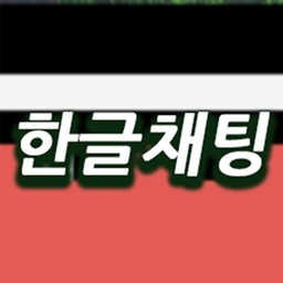 Korean Chat1.7.10 - Gallery - Minecraft Mods - CurseForge
