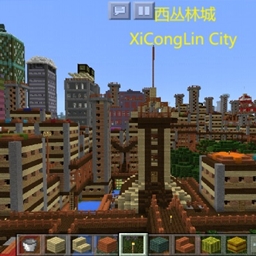 Xiconglin City（West Jungle City） logo